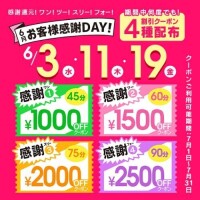 ましろ