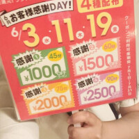 イベントの告知ですよー！