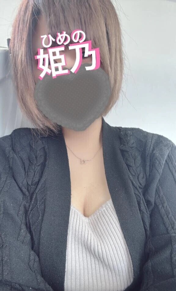 向かってます(*´꒳`*)