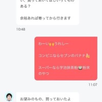 必殺🤣美月🌙攻略法
