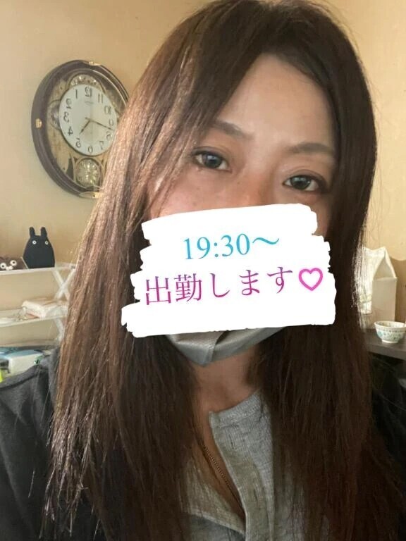 お店行くね！