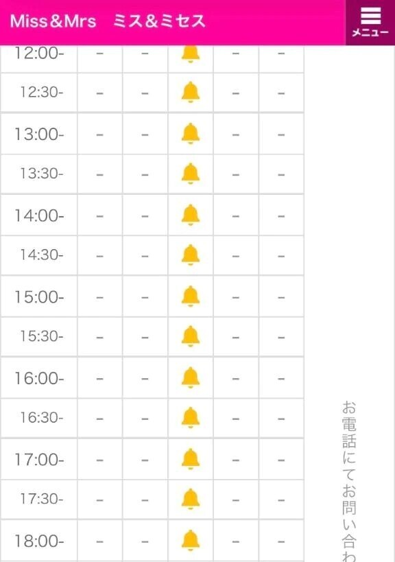 明日の当日枠