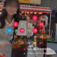 7月前半の予定