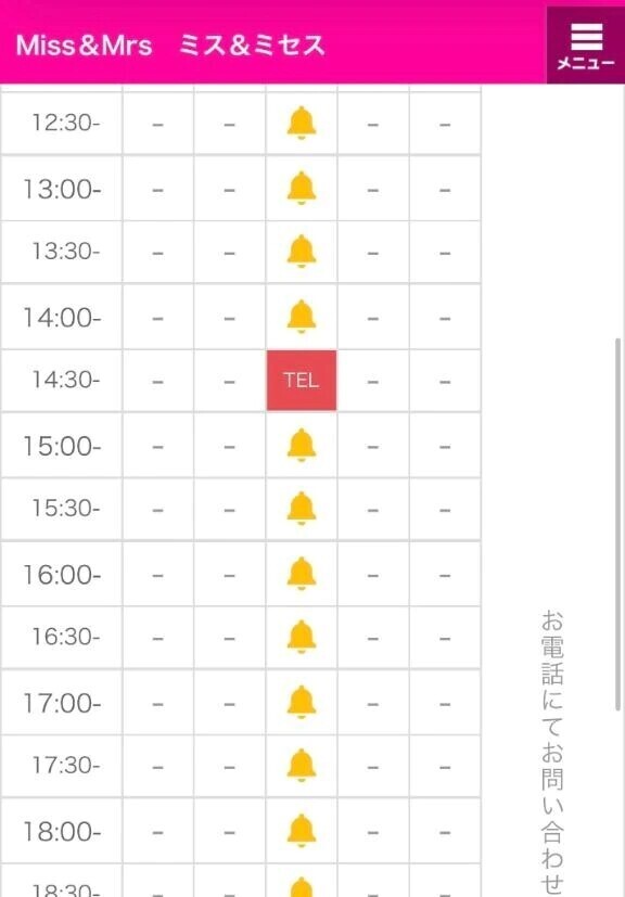 明日の当日枠❤️