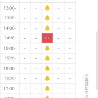 明日の当日枠❤️