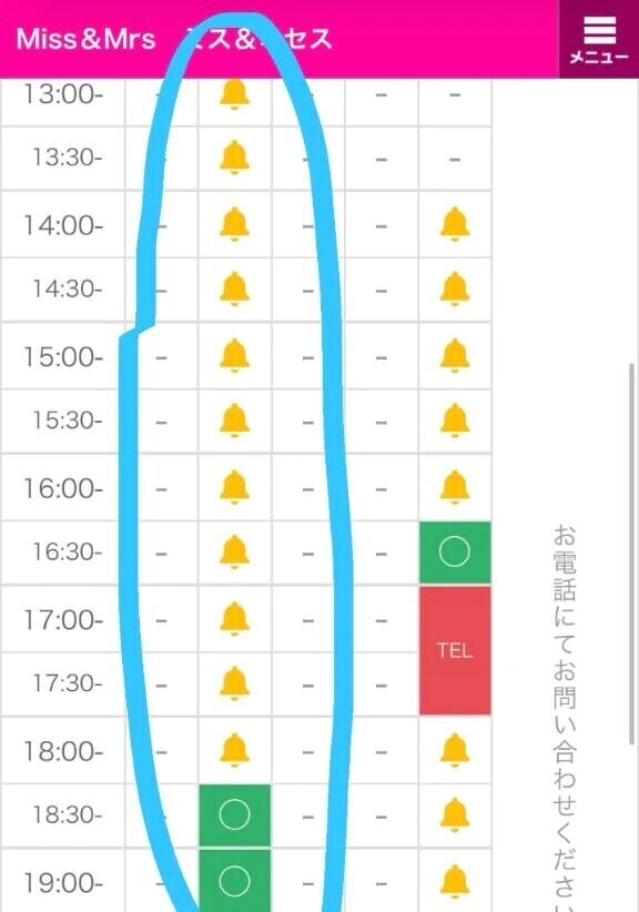 明日の枠🥰