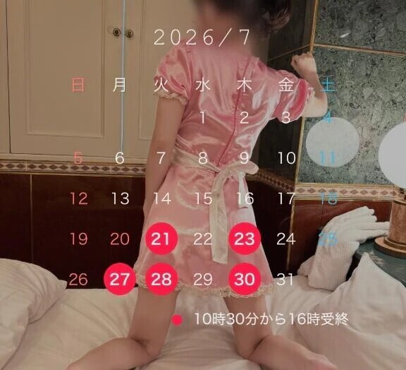 来週からの予定✨️
