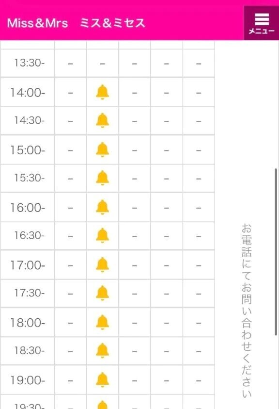 明日の当日枠