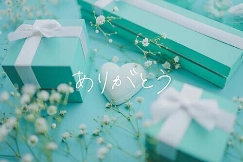 お礼日記💌
