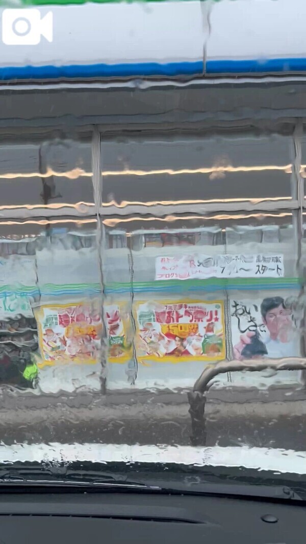 ☂️やばい:( ;´⌓`;):