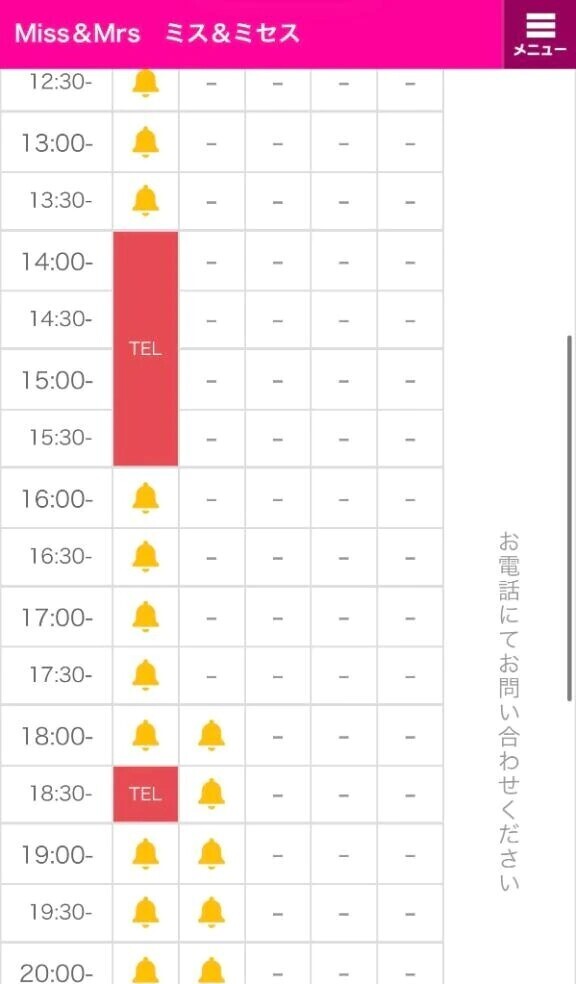 本日の枠❤️
