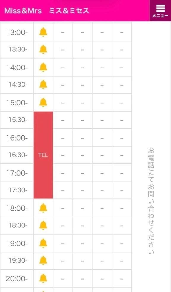 本日のお誘いお待ちしております❤️