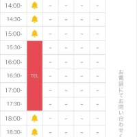 本日のお誘いお待ちしております❤️