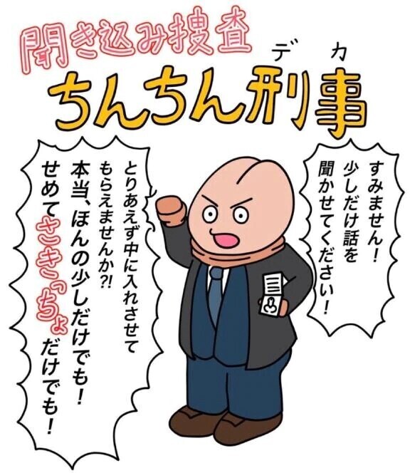 インフルエンサーから📞です♥️