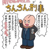 インフルエンサーから📞です♥️