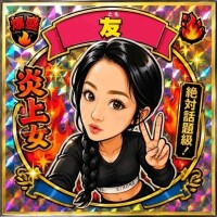 出発🧑‍🩰