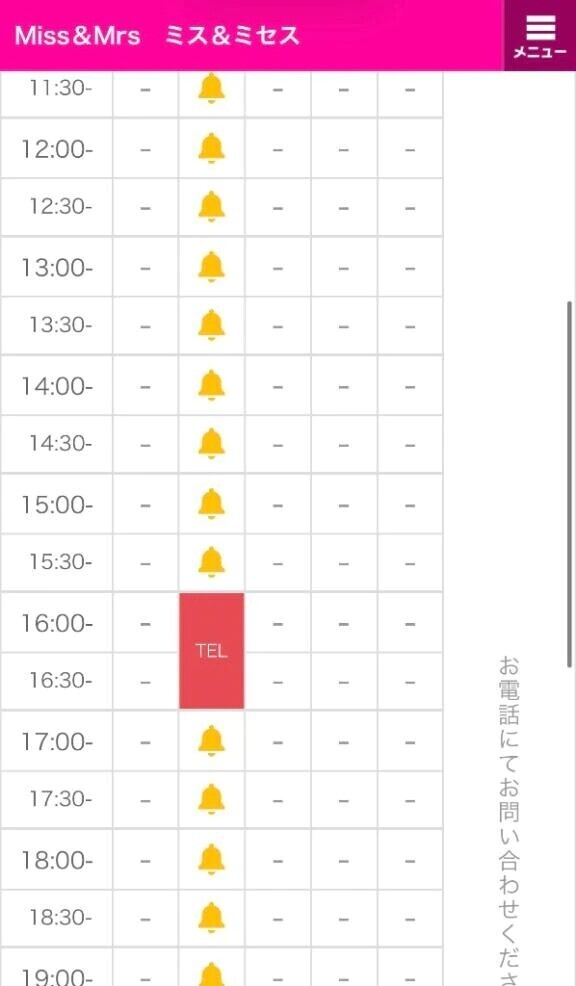 明日の当日枠❤️