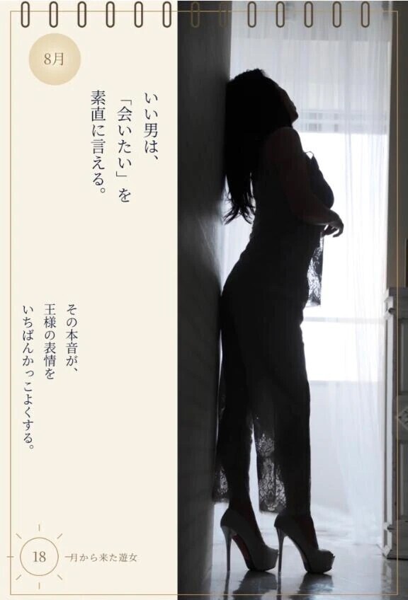 準備が9割👙整えて待ってます