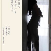 準備が9割👙整えて待ってます