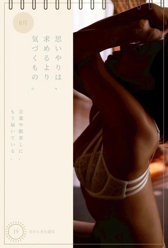 王様は心の中で、子宮の仲へ