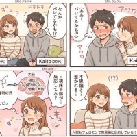 興奮してる男の匂いで女も興奮する