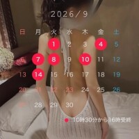 9月の予定