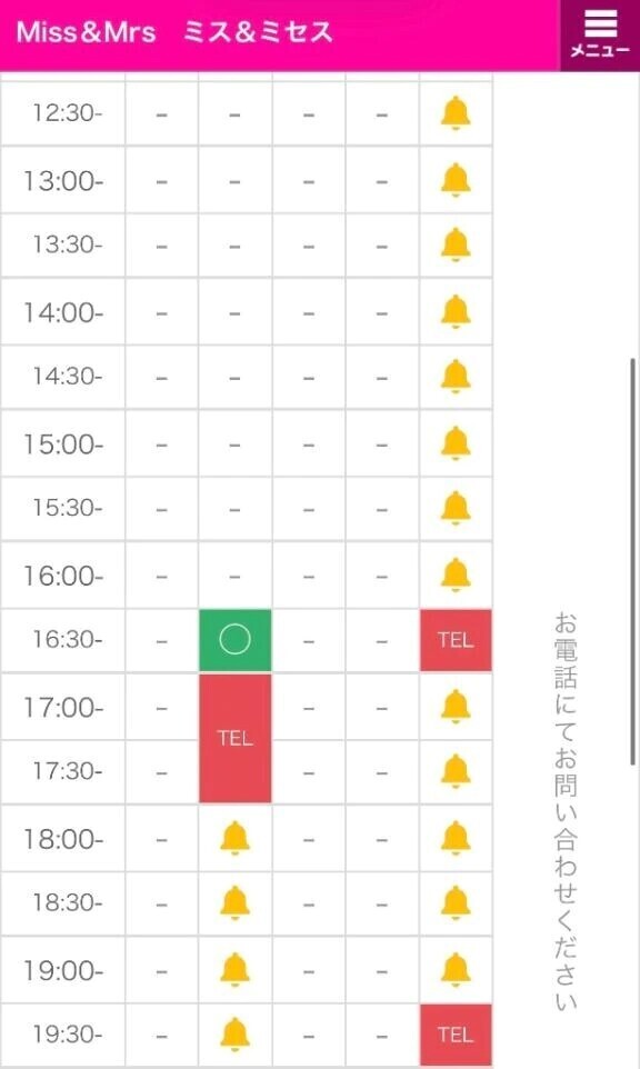 明日スタート枠とラスト枠あります❤️