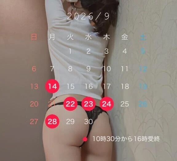 9月後半(少なめです)