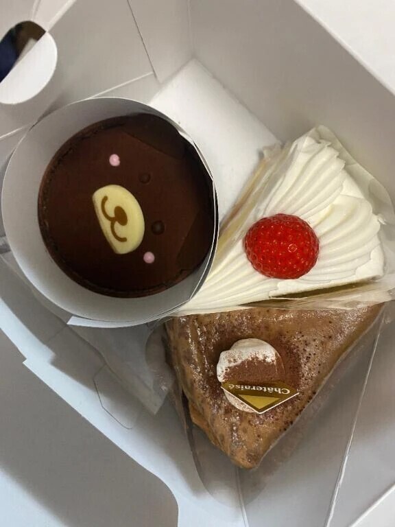 見つけてー！