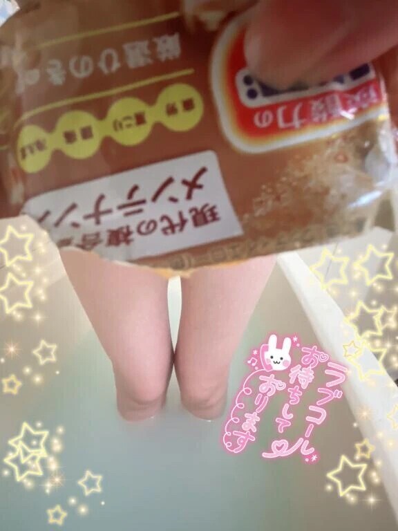 うまいこと
