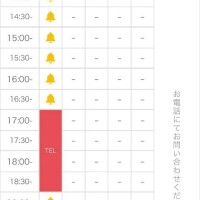 お誘いお待ちしてます❤️❤️