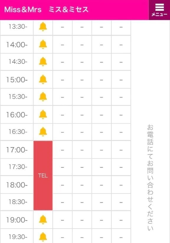 お誘いお待ちしてます❤️❤️