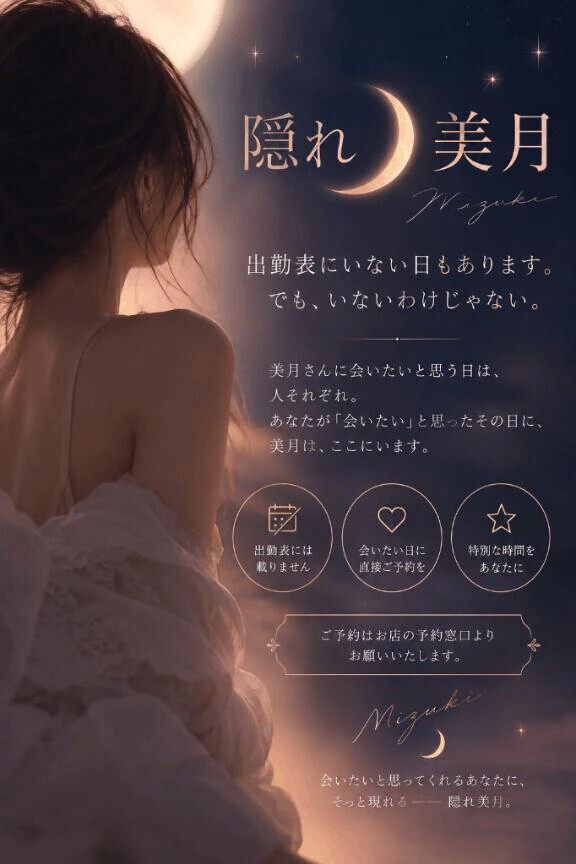37℃で繋がる悦び🌖