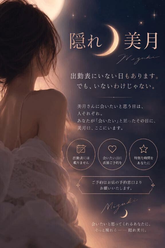 エネルギーは引き合うものだから🌖