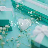 お礼日記💌