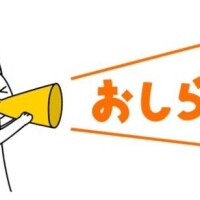 桃華（ももか）