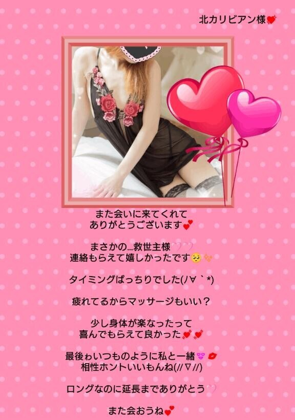  最後ゎいつものように私と一緒??