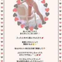 優子（ゆうこ）体験三日目☆☆☆