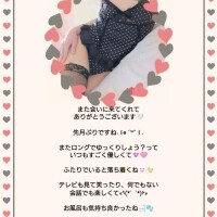 優子（ゆうこ）体験三日目☆☆☆