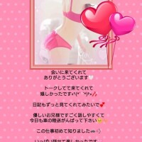 たくさん二人で愛し合って??