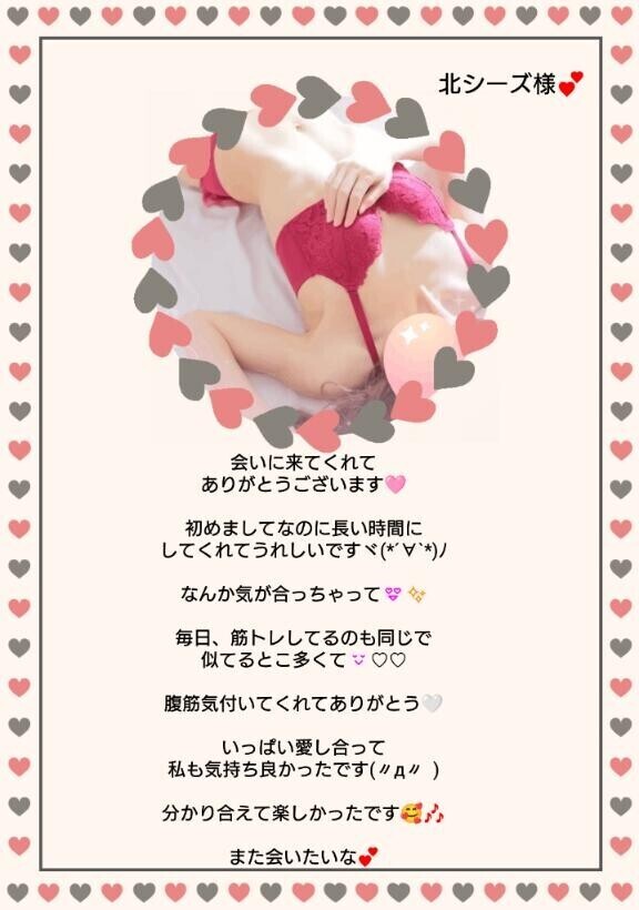 気が合っちゃって最高すぎ??