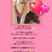 二人で密着しながら…( ???? ????)?