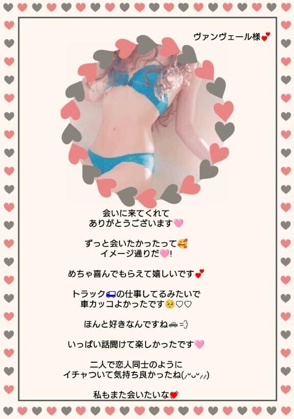 二人で恋人同士のように…最高??