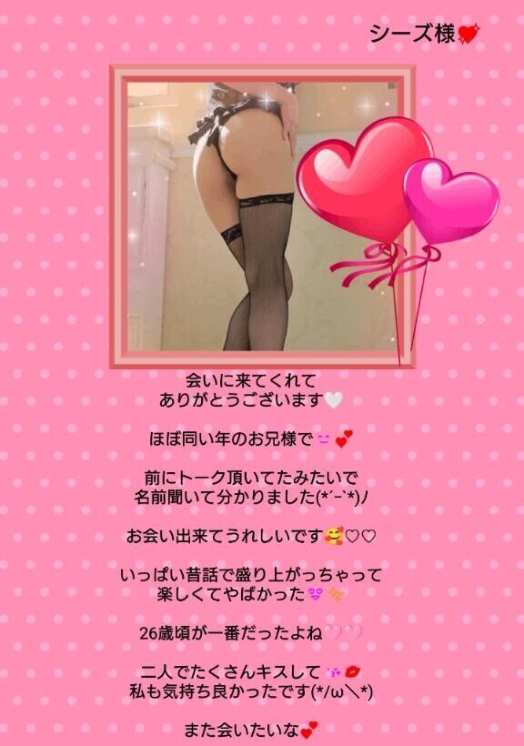 二人でたくさんキスして?