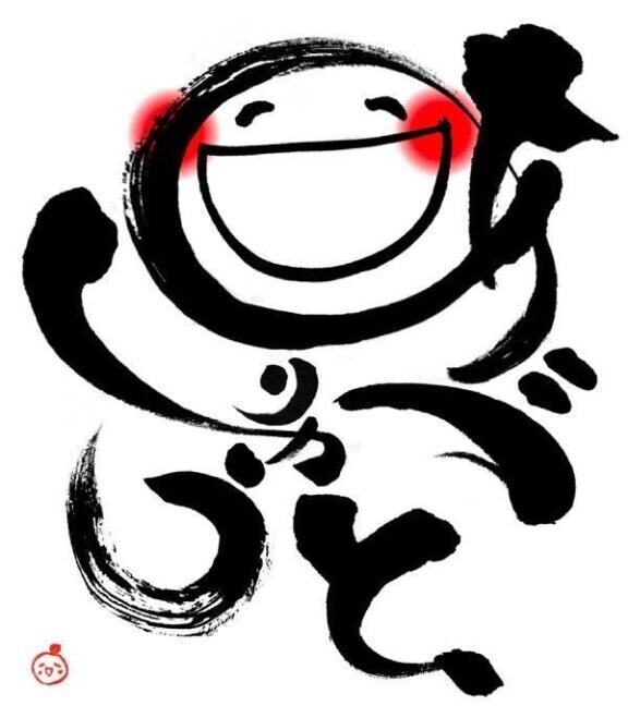 15時からご予約してくださっていた、旦那様☆