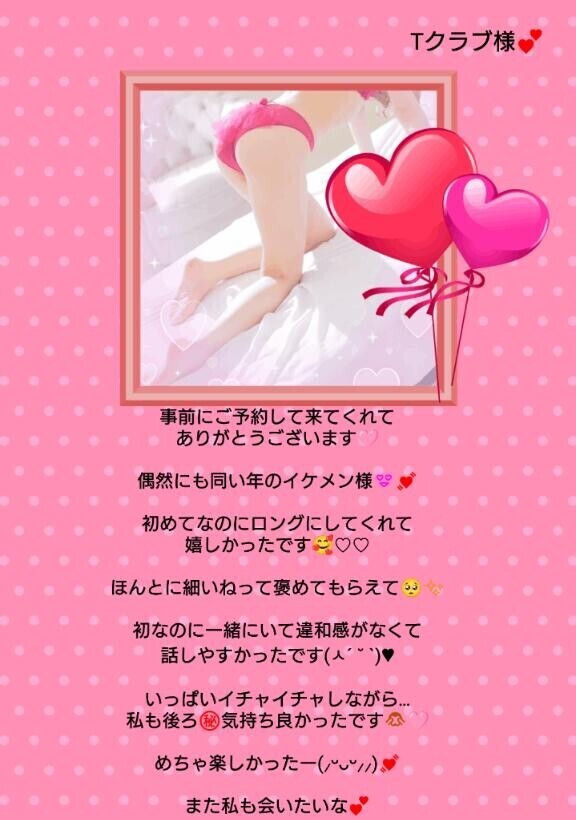 幸せな時間ってあっとう間だね??