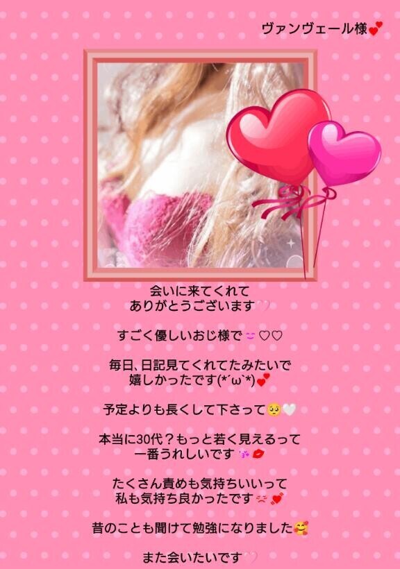 今までにフ?ラ一番だって…??