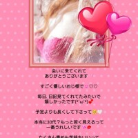 今までにフ?ラ一番だって…??