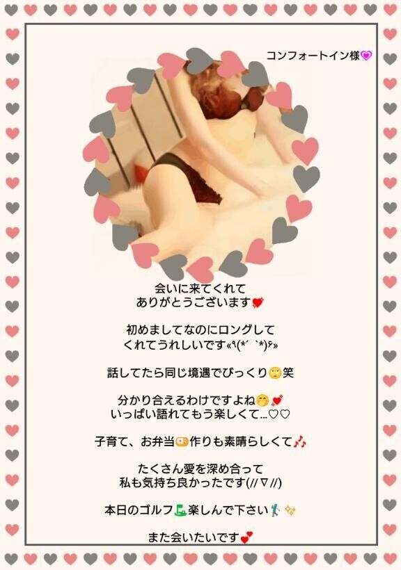 同じ境遇で運命の出会い…(〃ﾉωﾉ)?