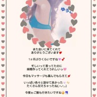 いつものように愛し合って??